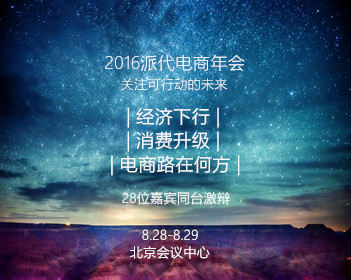 喜人奇妙夜3要来了