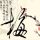 办理高仿国立高等工业陶瓷学校文凭学位【degxx.com】